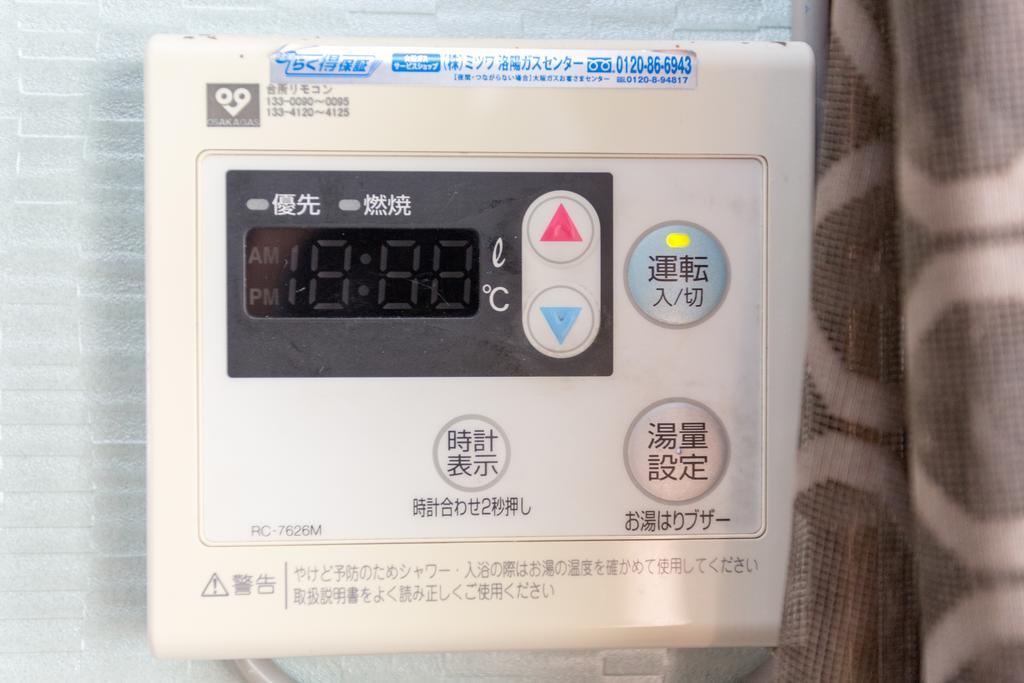 Willa Kyoto House Nao Nishioji Gojo Zewnętrze zdjęcie